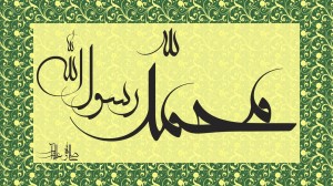 muhammad-calligraphy__1191x670