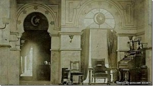 The institute incorporated an orphanage, college, madrasa, hotel, museum and library